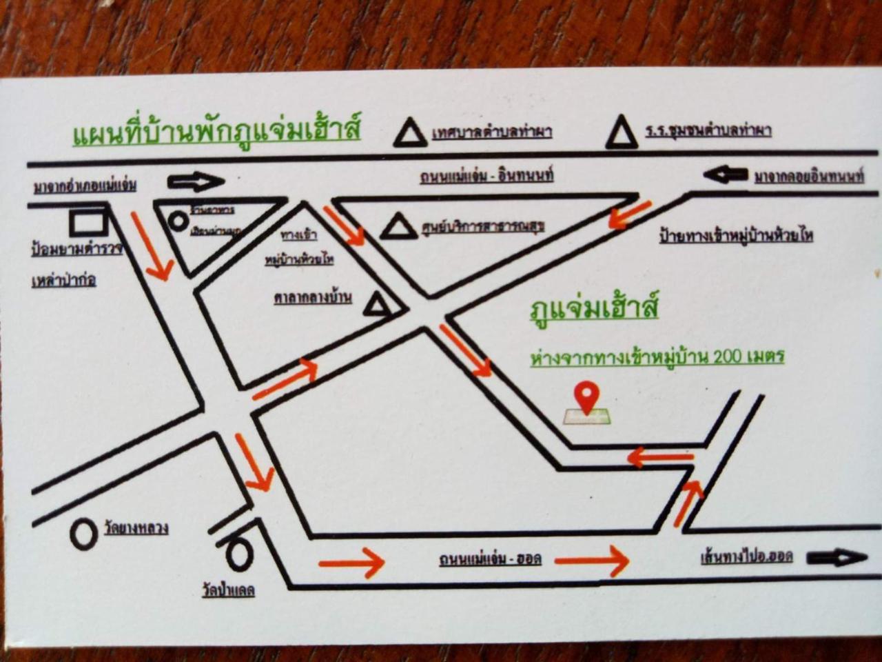 Phu Chaem House Hotel Mae Chaem Buitenkant foto