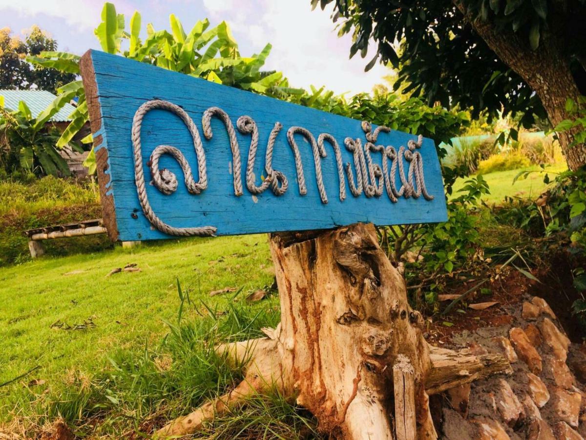 Phu Chaem House Hotel Mae Chaem Buitenkant foto