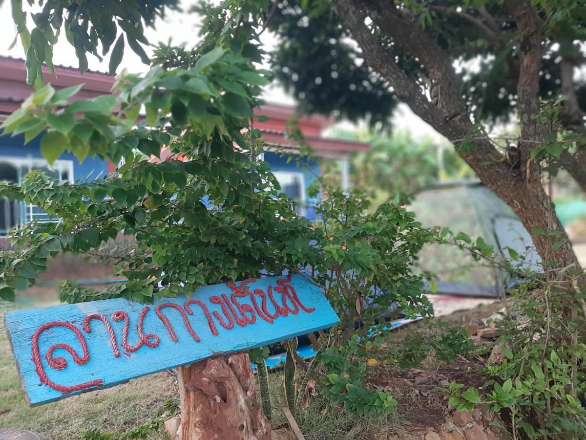 Phu Chaem House Hotel Mae Chaem Buitenkant foto